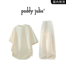 Paddy julia肌理感短袖t恤套装男款夏季薄款透气休闲服长裤一整套