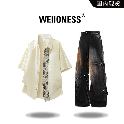 WEIIONESS新中式国风轻奢提花衬衫套装夏季新款复古短袖两件套男