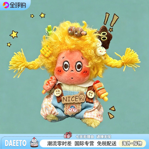 泡泡玛特Twinkle123星星人娃衣