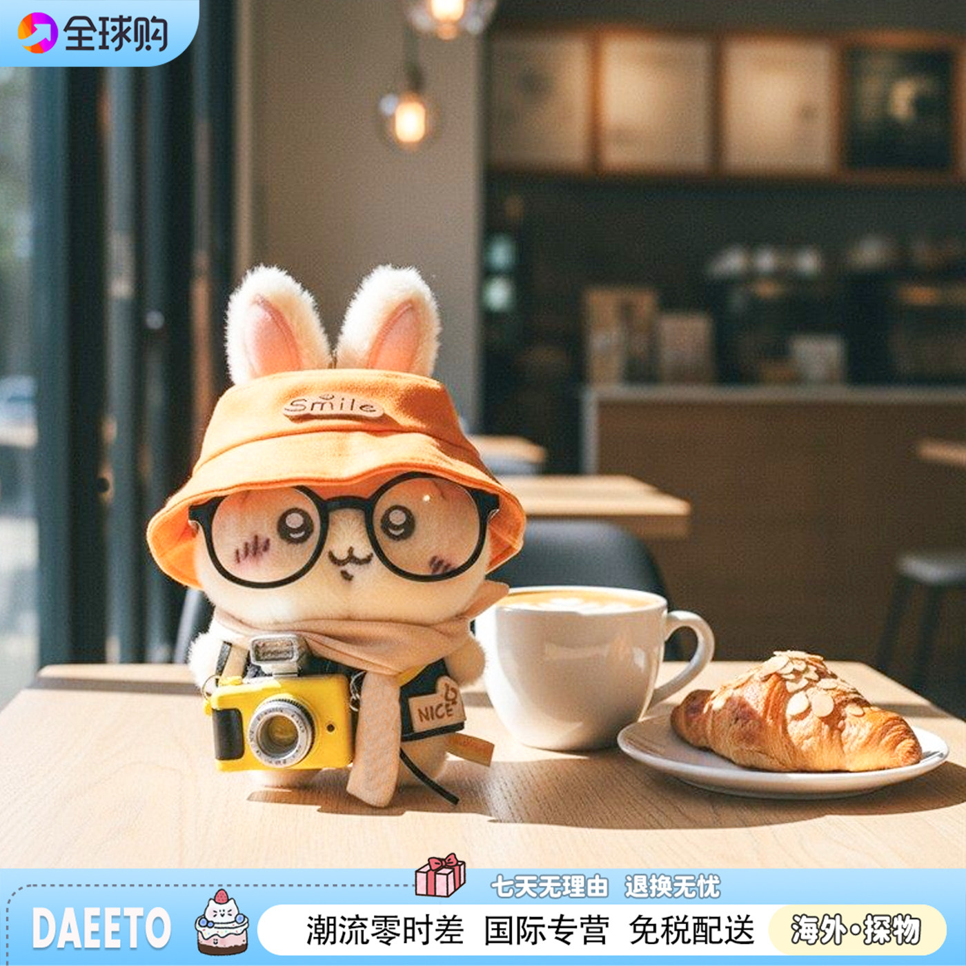 日本chiikawa吉伊小记者毛茸茸乌萨奇包挂件小八玩偶女生生日礼物