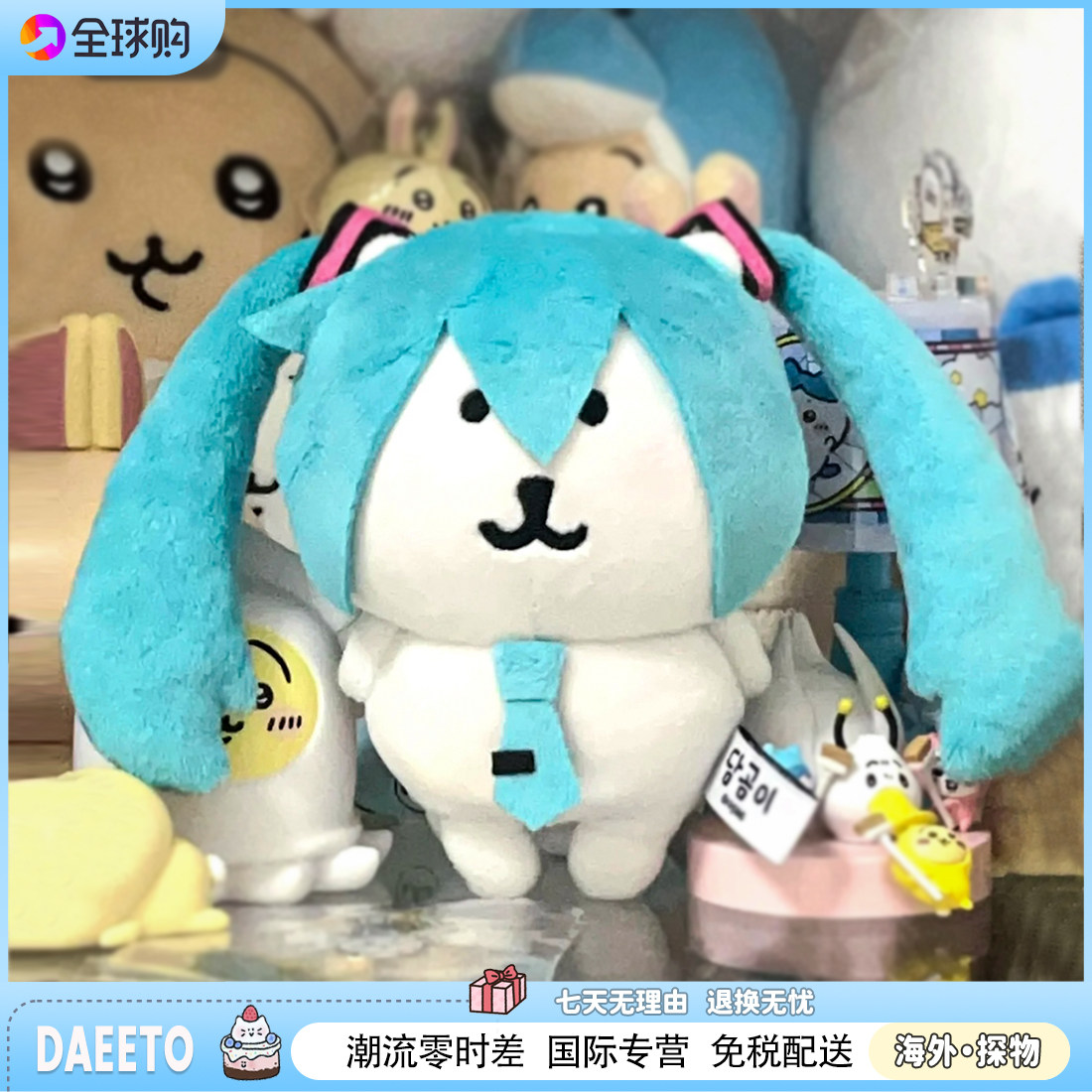 日本初音自嘲熊可换装安抚公仔挂饰朋友生日礼物书包包钥匙扣挂饰