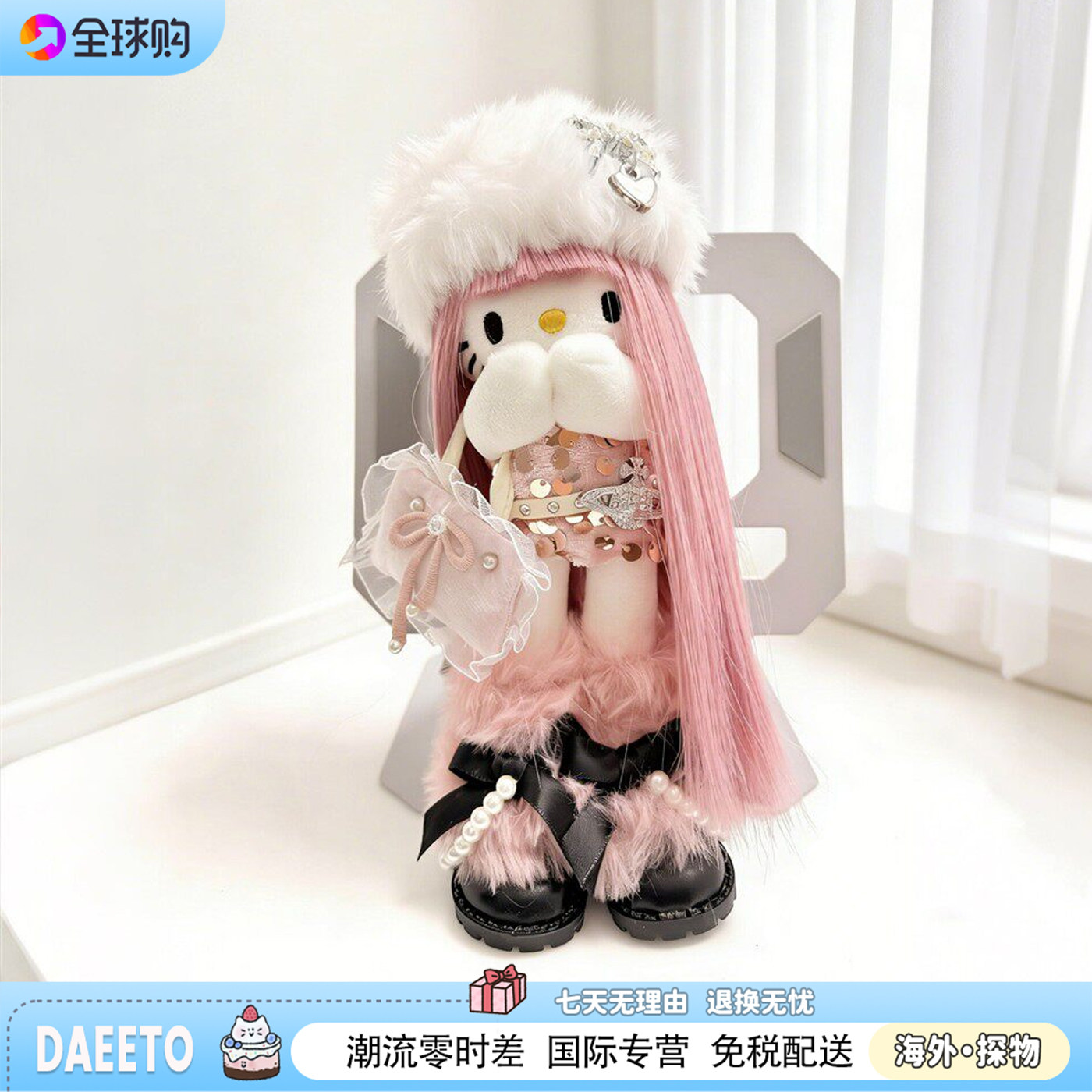 日本hellokitty可爱粉色长发长腿凯蒂猫公仔KT娃娃包挂件女生礼物