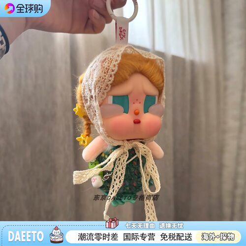 cryba哭娃咕噜包包挂件娃