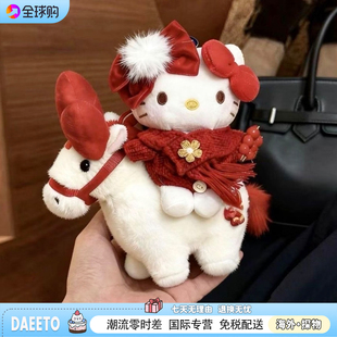 日本新年马年限定hellokitty包挂件玩偶挂饰凯蒂猫钥匙扣生日礼物