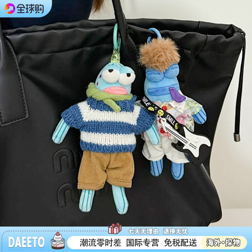 比奇堡居民娃衣套装丑鱼躺平鱼可换装安抚公仔包包挂件生日礼物女