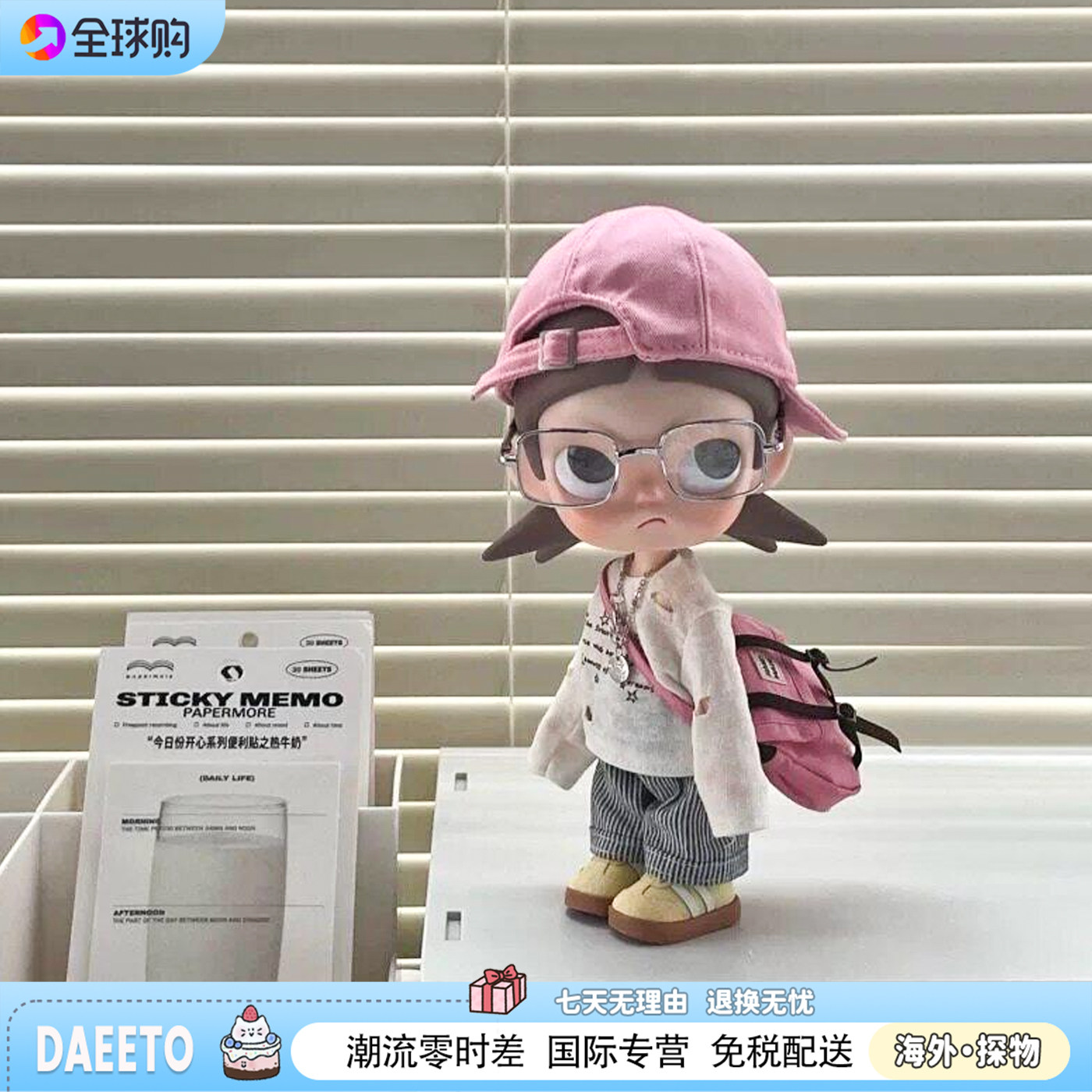 Zsiga可动人偶1/8拽姐娃