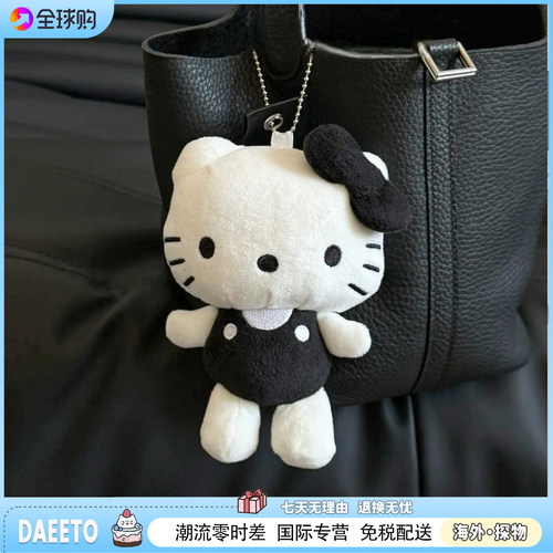 日本hellokitty50周年限定纯黑白公仔挂件礼物彩色凯蒂猫包包挂饰