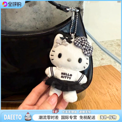 日本hellokitty黑白印象系列凯蒂猫库洛米公仔礼物包包钥匙扣挂件