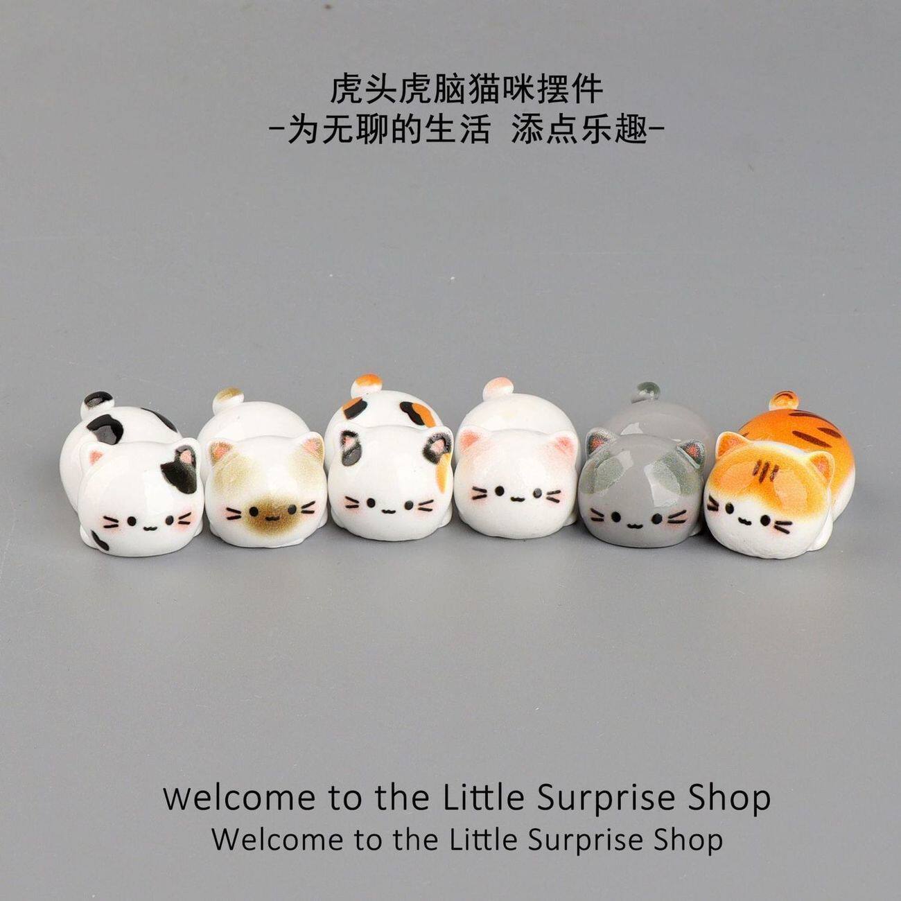 无聊了,摆几只虎头虎脑的猫咪治愈情绪解压办公室工位桌面小摆件