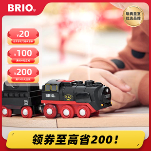 电动火车 BRIO瑞典轨道火车仿真复古遥控智能玩具儿童节礼物