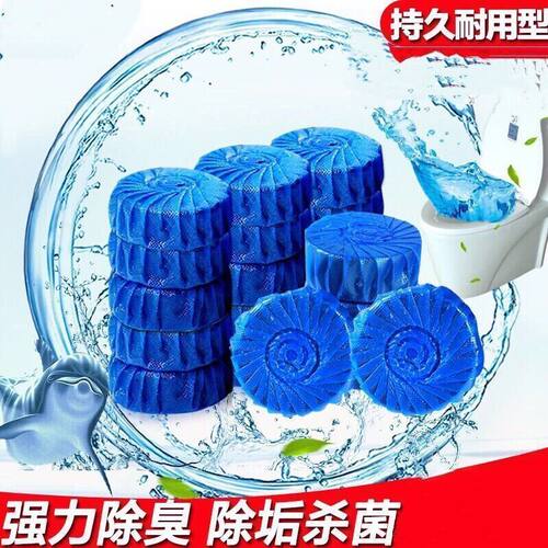 洁厕宝蓝泡泡自动清洁剂
