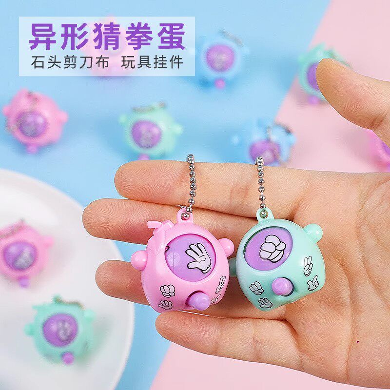 剪刀石头布变脸扭蛋蛋玩具猜拳蛋钥匙扣创意礼品