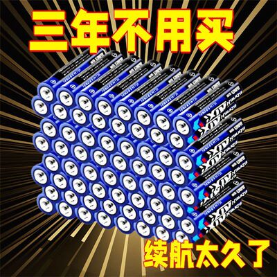 汉达碳性12粒5号7号高性能