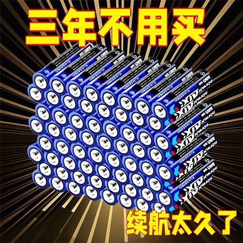 汉达碳性12粒5号7号高性能