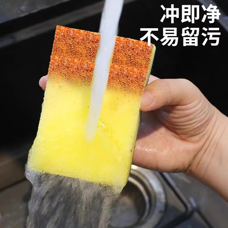 家用洗碗海绵擦百洁布抹布刷碗双面洗碗布不沾油去污刷锅清洁神器