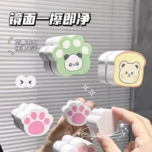 创意卡通镜面擦镜子玻璃清洁海绵