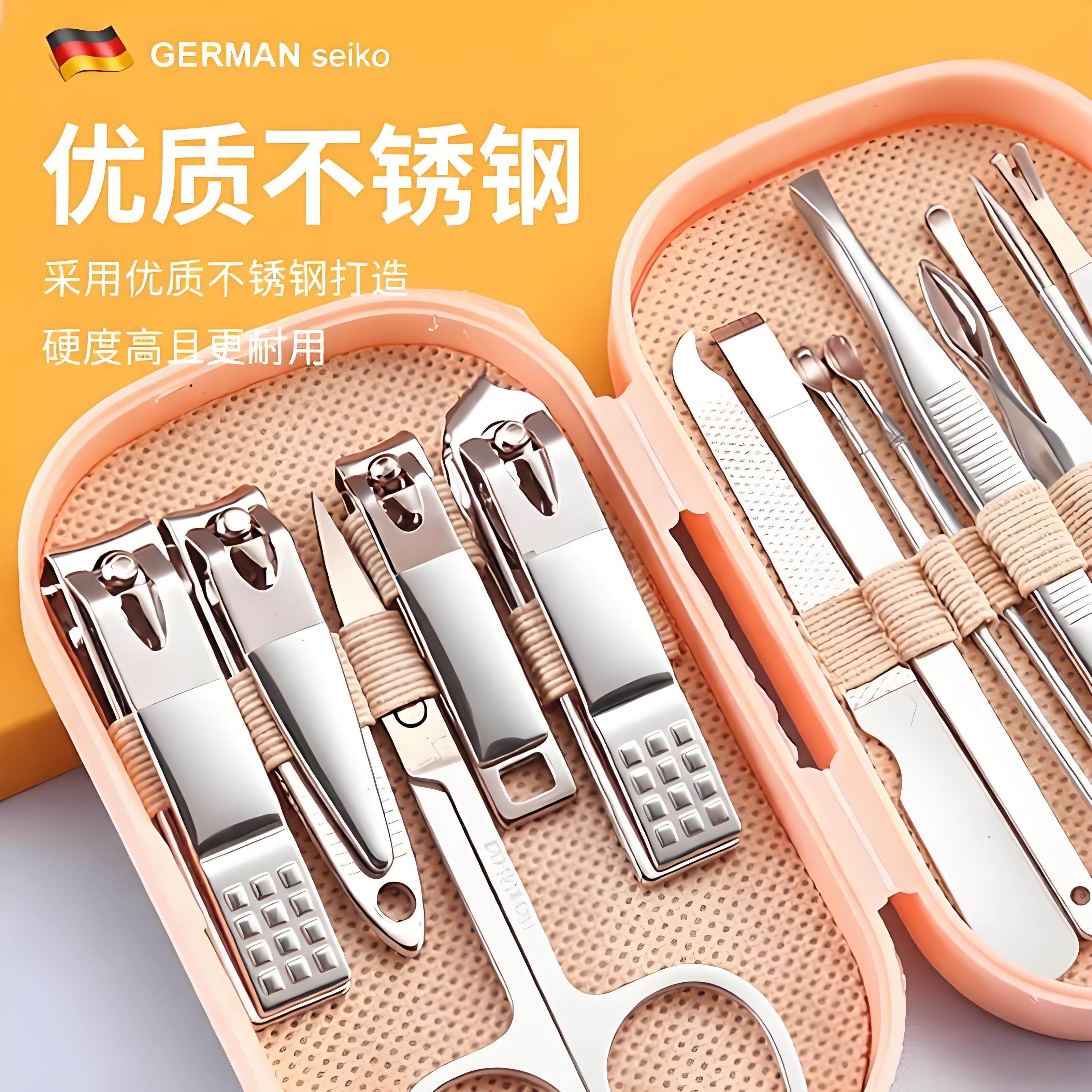 14件套指甲钳盒装套装家用修脚专用指甲钳正口斜口修甲挖耳勺工具