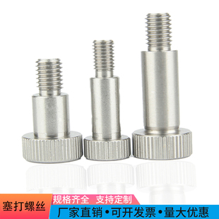MSB螺栓精密外螺纹型等高螺栓不锈钢 卸料赛打螺丝10-20-30-40-45