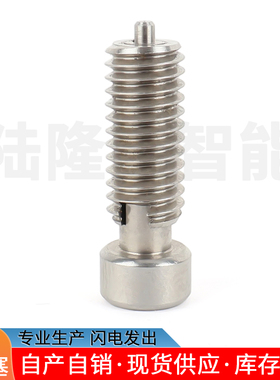 非标粗牙细牙滚花旋钮柱塞Gn617分度销复位自锁SXPAS柱塞PXZS现货