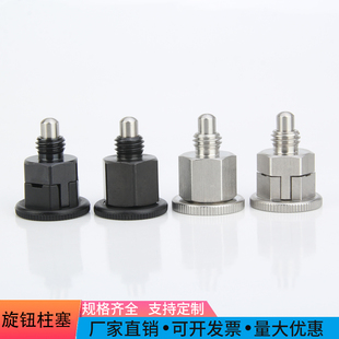 旋钮柱塞弹簧分度销PMXSB/PMXYSM简易型不锈钢自锁复位型粗牙插销