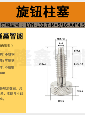 现货滚花旋钮柱塞不锈钢碳钢Gn613短型PXAS碳钢款SXPAS原头工厂
