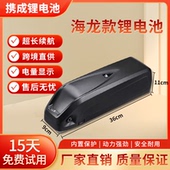 海龙自行车20ah改装 通用48v助力车36v15ah锂电池一号全新锂电