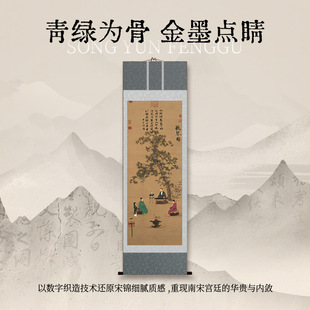 新中式 飾畫入戶正對門客廳走廊過道掛畫字畫中堂卷軸畫 玄關茶室裝