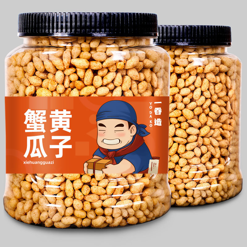 蟹黄味瓜子仁1斤罐装炒货散装称斤儿童解馋休闲零食小吃食品