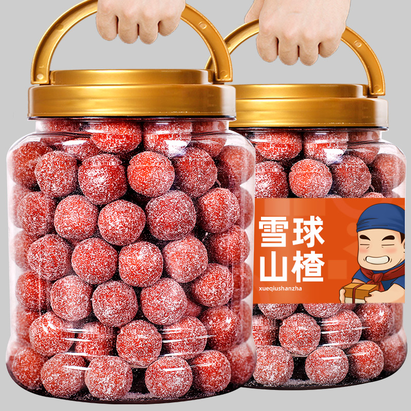山楂球雪丽球罐装1斤山楂条片糕卷酸甜蜜饯儿童零食休闲食品小吃
