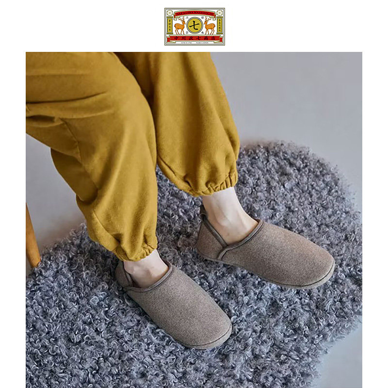 中川政七商店 发热棉居家保暖 包脚款拖鞋包脚后跟 日本,家庭/个人清洁工具,擦地拖鞋,淘宝优惠券,粉丝福利购,淘宝优惠卷