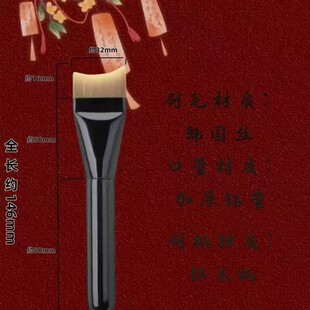 魅女郎同款朱釉N06粉底刷扁头弧形不吃粉面膜刷轻薄无刷痕化妆刷