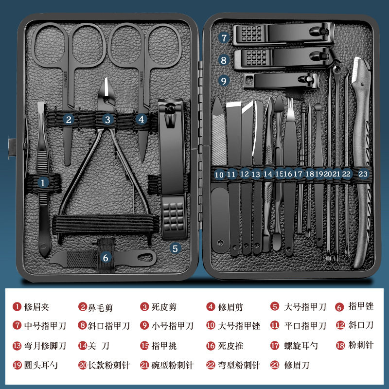 黑色指甲刀套装家用男士指甲钳挖耳勺修甲工具粉刺针指甲剪刀套装