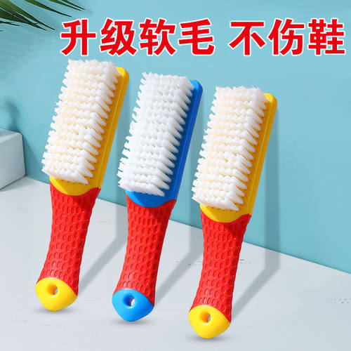 纳米鞋刷子软毛去污衣服家用软毛洗鞋刷鞋神器洗衣多功能清洁板刷