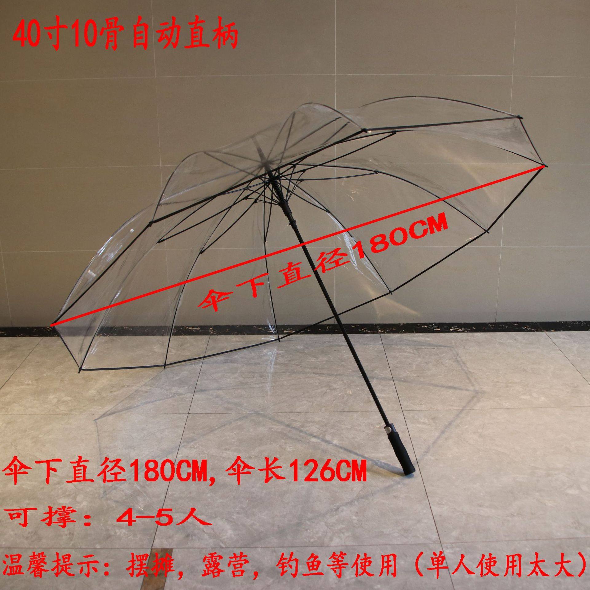 34寸超大号全纤维透明伞长柄直杆自动伞加厚PVC高尔夫透明雨伞150