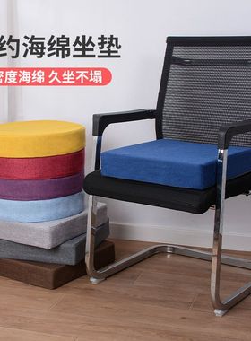 Sponge cushions for chairs and sofas海绵坐垫椅子垫