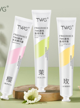 香氛滋润精华护手霜手膜补水保湿滋润秋冬便携护手霜爆款小众平价