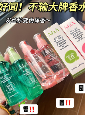 韩式无花果茉莉香氛护发精油女防毛躁柔顺持久留香清爽不油腻花香