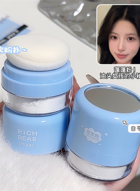 油头蓬松蓬蓬粉头发控油蓬松粉刘海头油去油散粉小众自然懒人神器