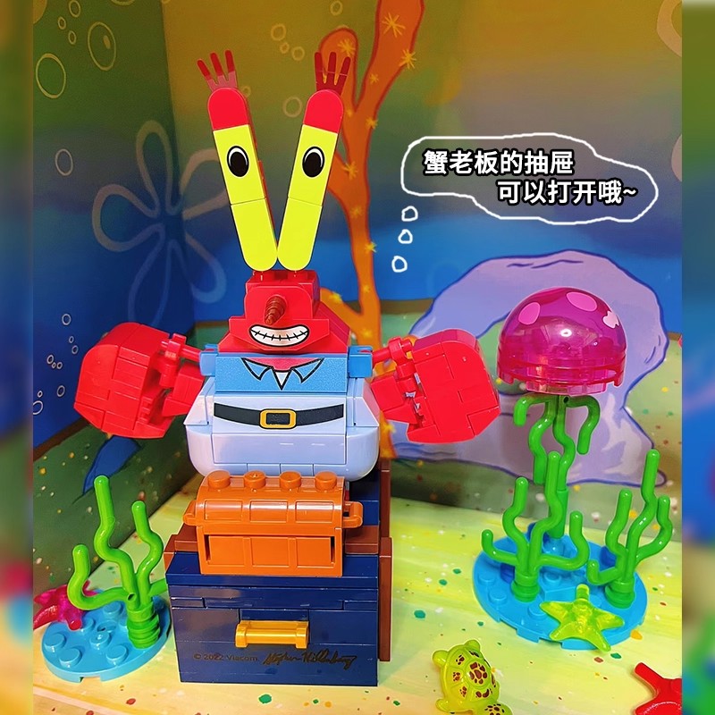 森宝海绵宝宝全家福积木章鱼哥小颗粒积木派大星拼装模型玩具礼物