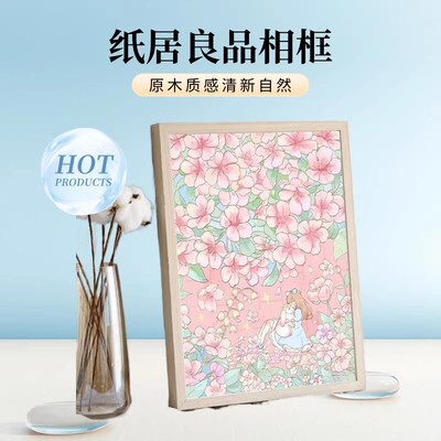 拼图相框420×297木质平图适合纸居良品500片实木保护框可挂墙