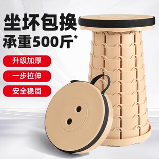 超轻伸缩凳便携折叠凳户外收缩凳子火车地铁小马扎板凳钓鱼椅子