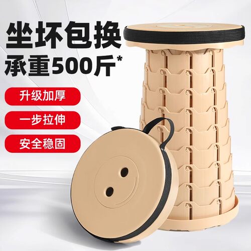 超轻伸缩凳便携折叠凳户外收缩凳子火车地铁小马扎板凳钓鱼椅子