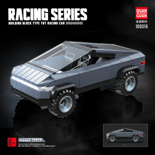 全冠皮卡Cybertruck儿童男孩智力乐高拼装积木玩具代发暑假礼物