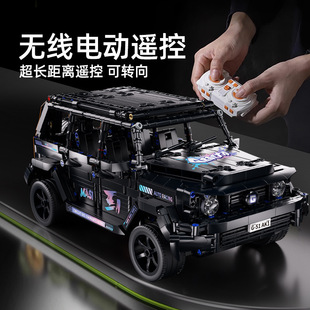 黑色大G越野车跑车赛车模型拼装儿童玩具积木遥控汽车适用于乐高