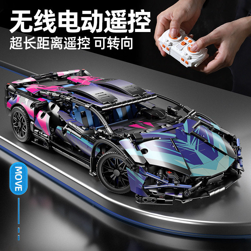 兼容乐高赛博朋克保时捷布加迪遥控赛车积木跑车拼装模型男孩玩具