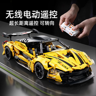 遥控玩具积木车高难度拼装超跑儿童玩具汽车赛车模型适用于乐高