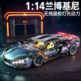 朋克赛博蓝博基尼保时婕超跑汽车模型跑车儿童玩具积木适用于乐高