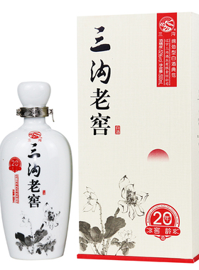 辽宁阜新特产三沟老窖窖龄20年52度浓香型白酒500ML*1瓶礼盒装酒