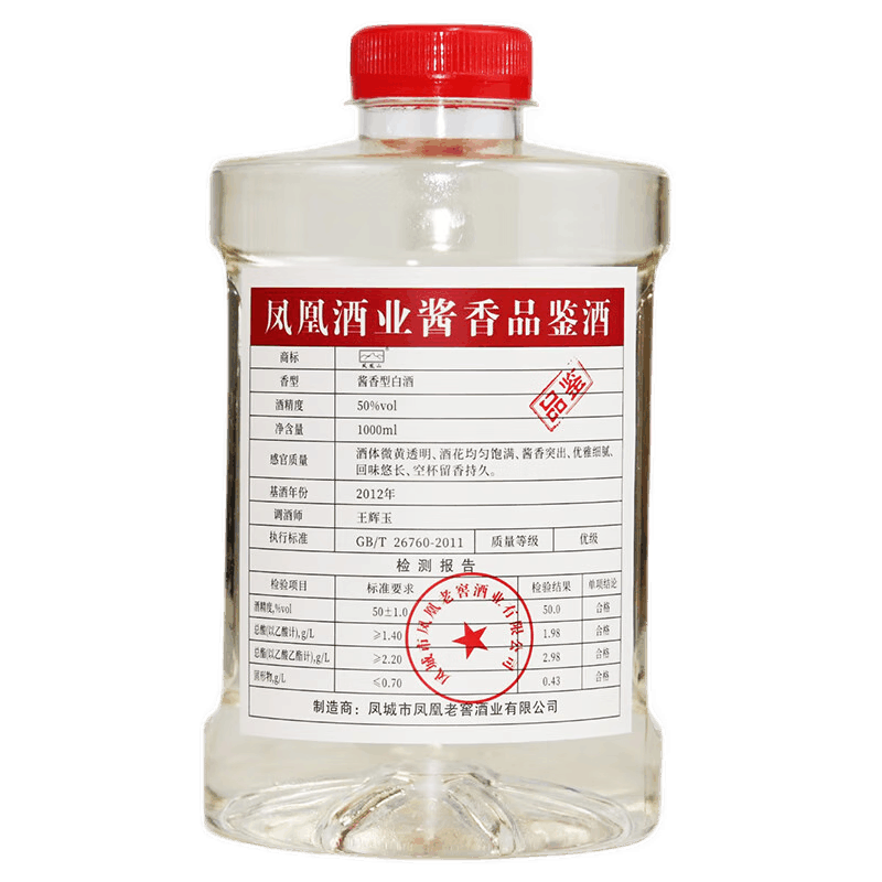 北三香1000ml50度酱香型品鉴酒