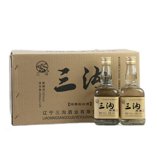 口粮酒经济实惠